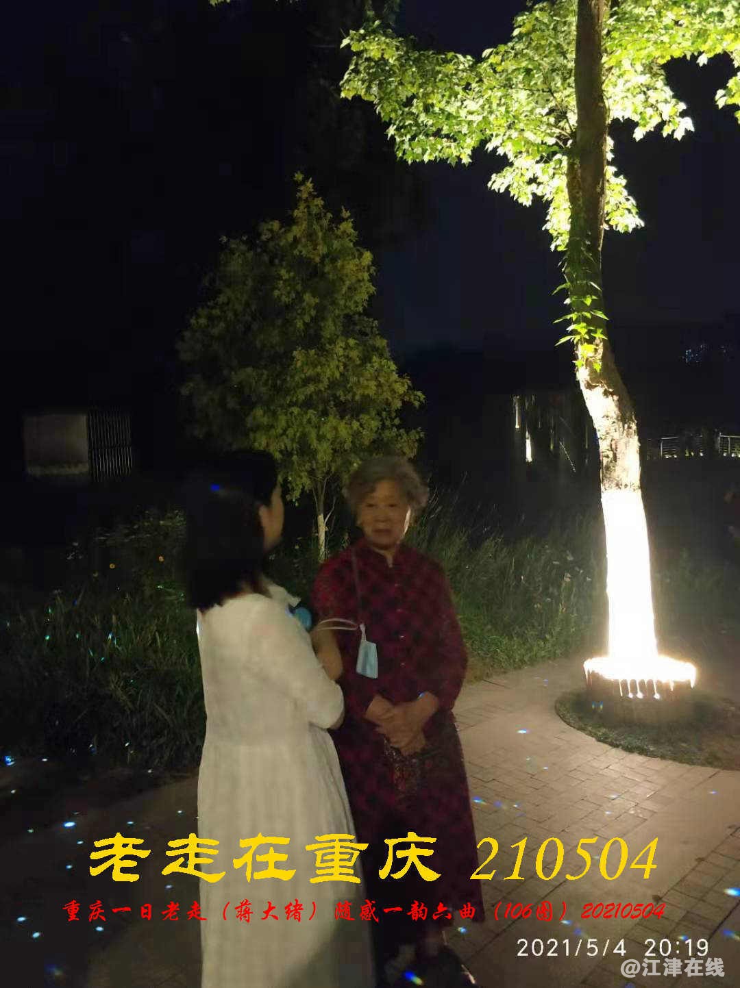JYZ 20210504 WBQ (77).jpg