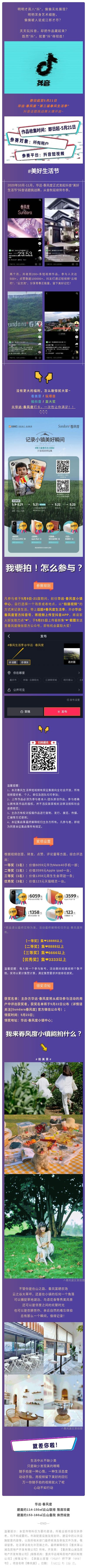微信图片_20210509102158.jpg