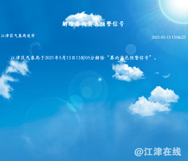 微信截图_20210513142346.png