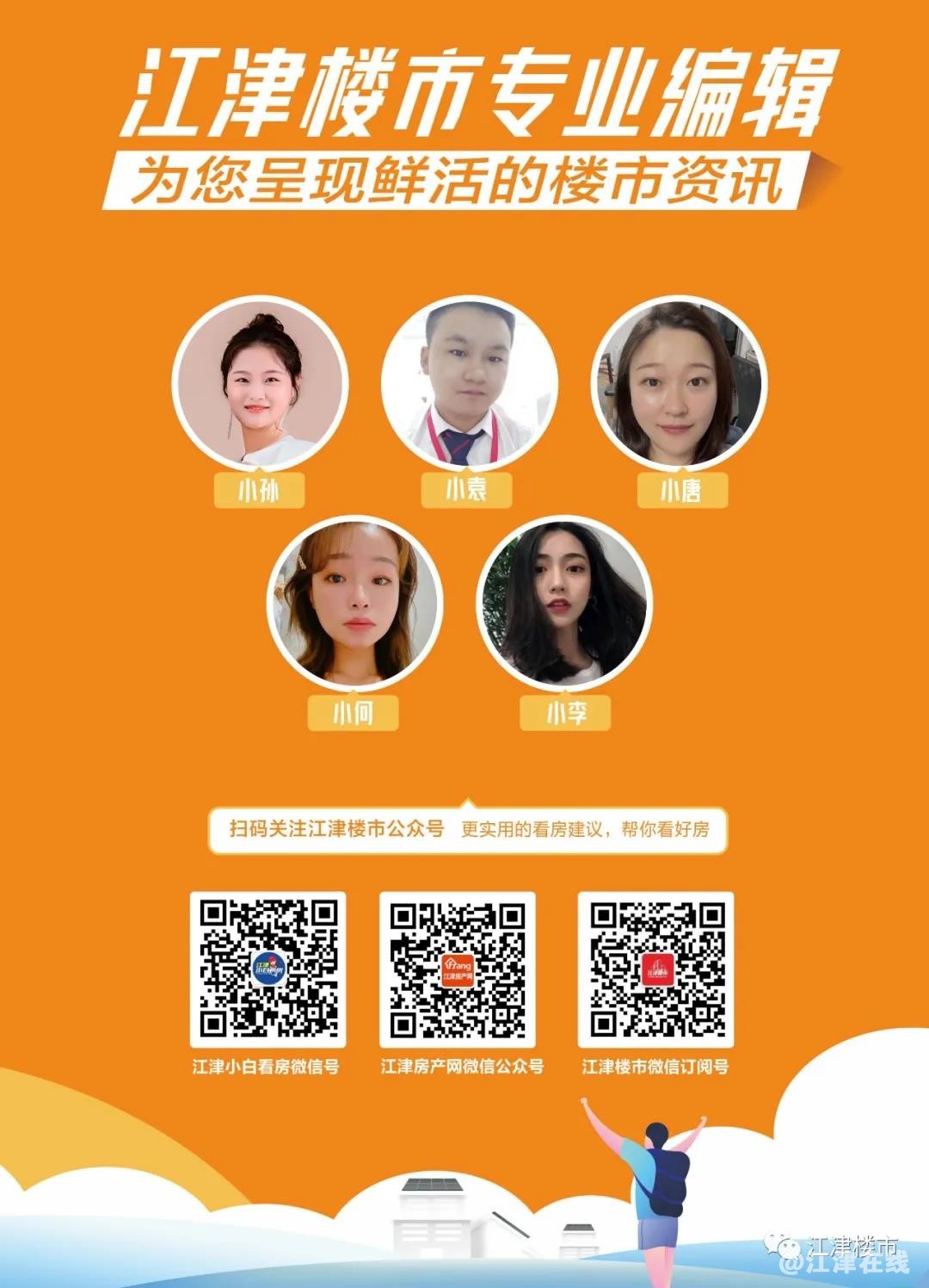 微信图片_20210513171916.jpg