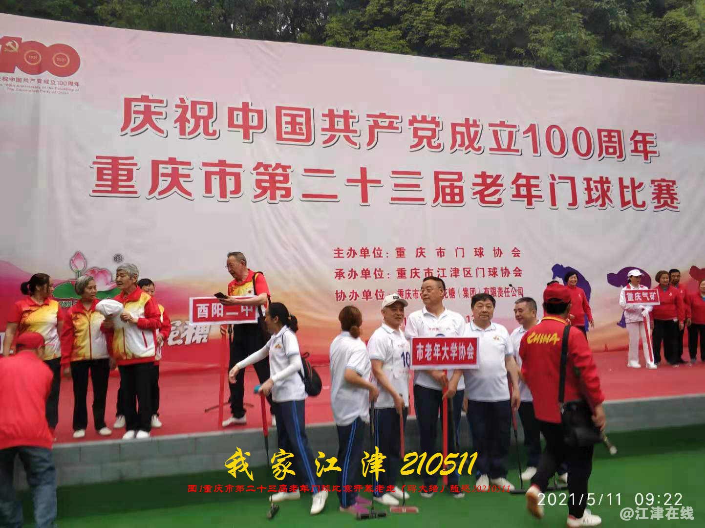 JYZ 20210511 WBQ1 (1 (74).jpg