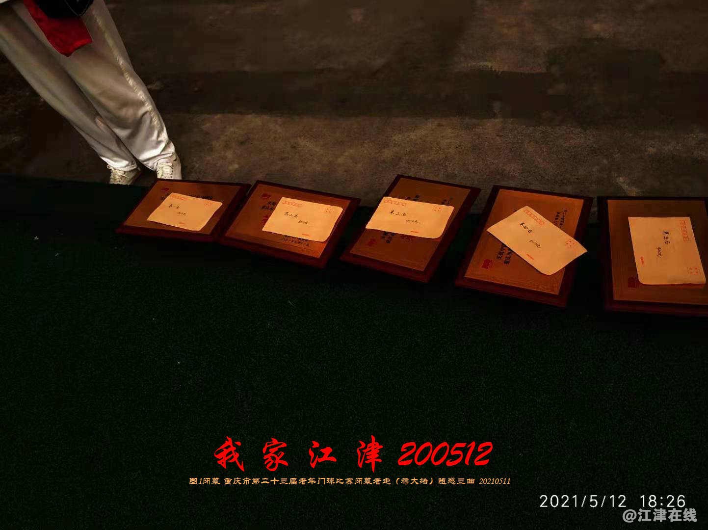 JYZ 20210512 WBQ1 (12).jpg