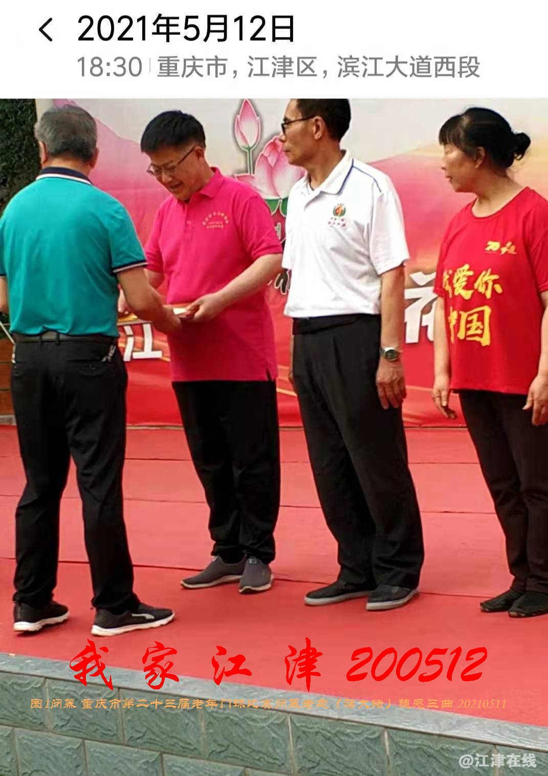 JYZ 20210512 WBQ1 (17).jpg