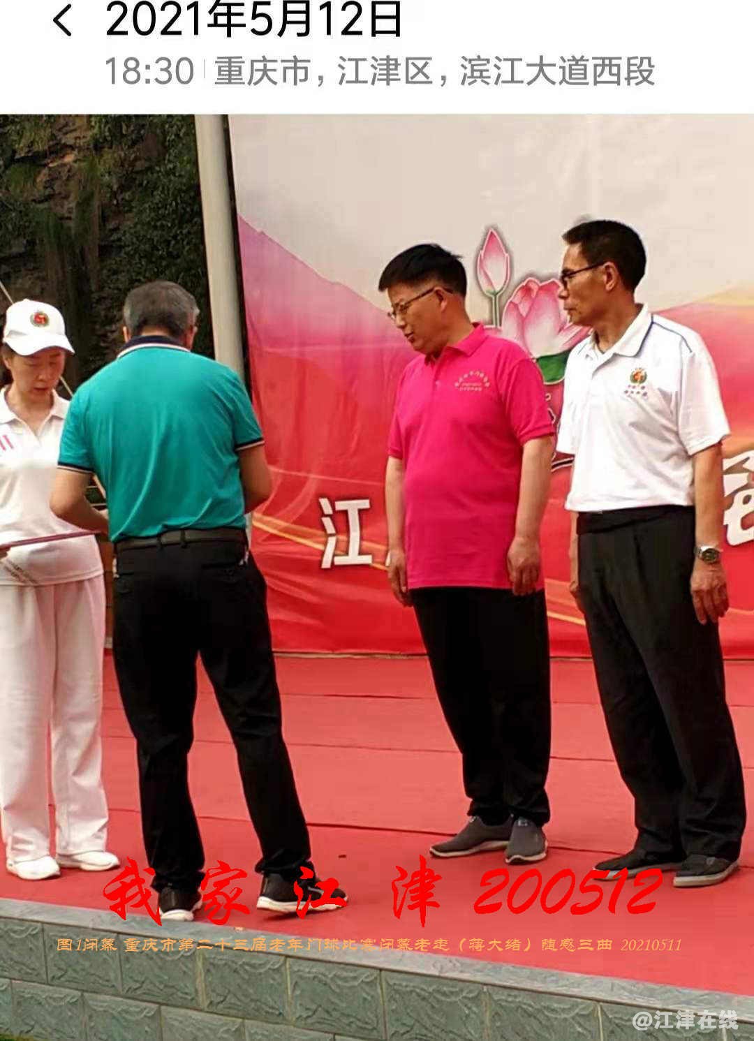 JYZ 20210512 WBQ1 (22).jpg