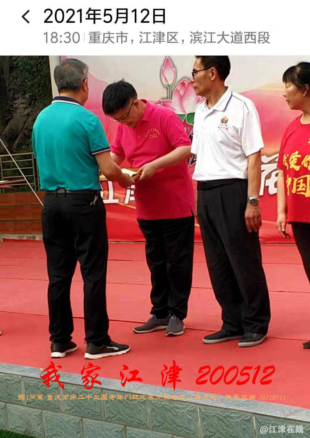 JYZ 20210512 WBQ1 (21).jpg