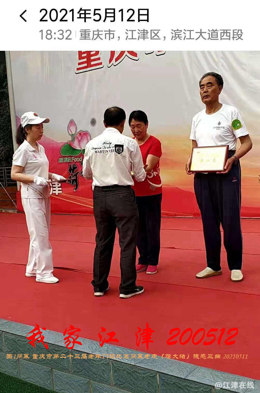 JYZ 20210512 WBQ1 (32).jpg