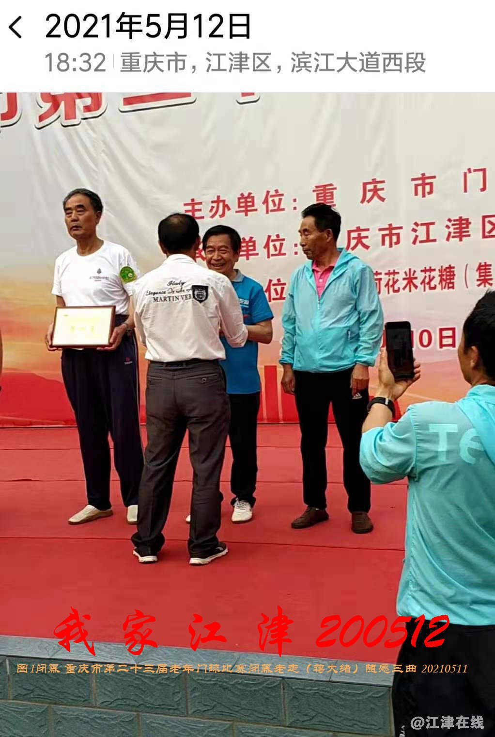 JYZ 20210512 WBQ1 (34).jpg