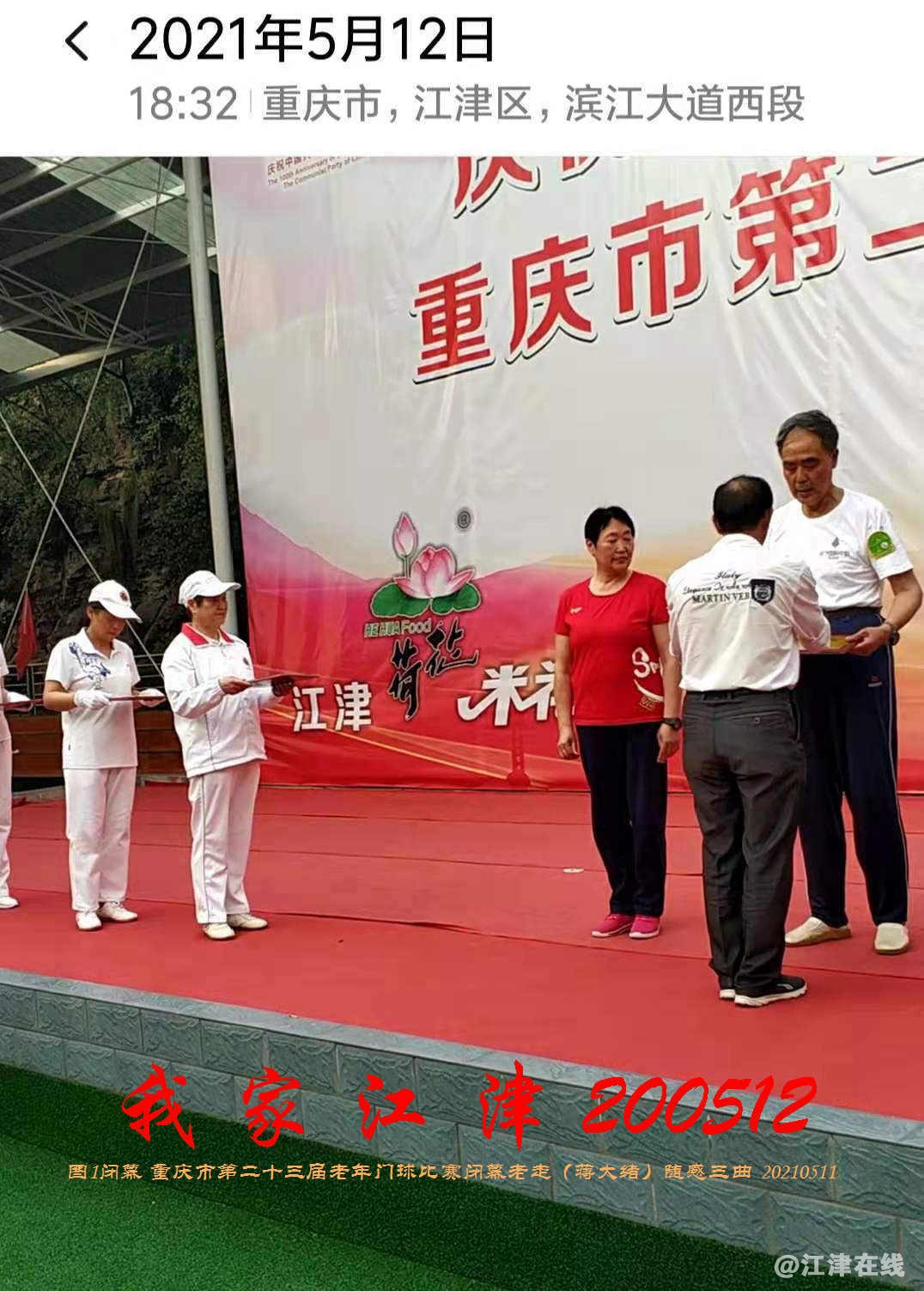 JYZ 20210512 WBQ1 (39).jpg