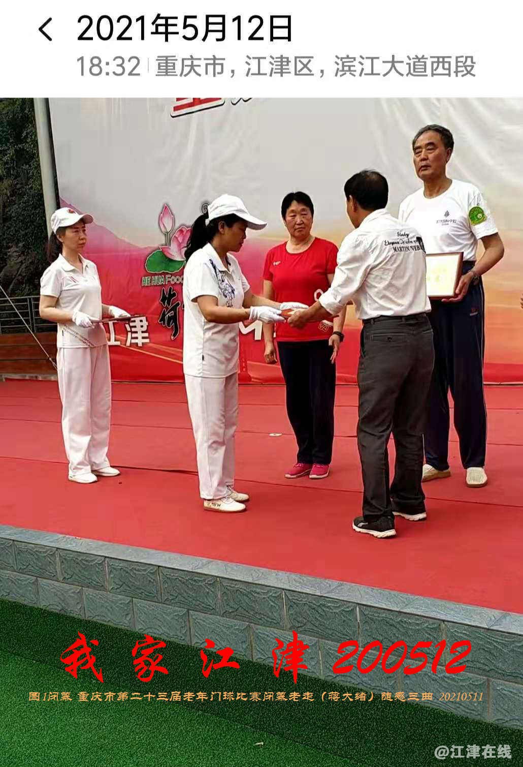 JYZ 20210512 WBQ1 (44).jpg