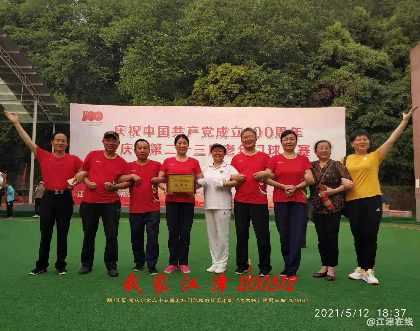 JYZ 20210512 WBQ1 (57).jpg