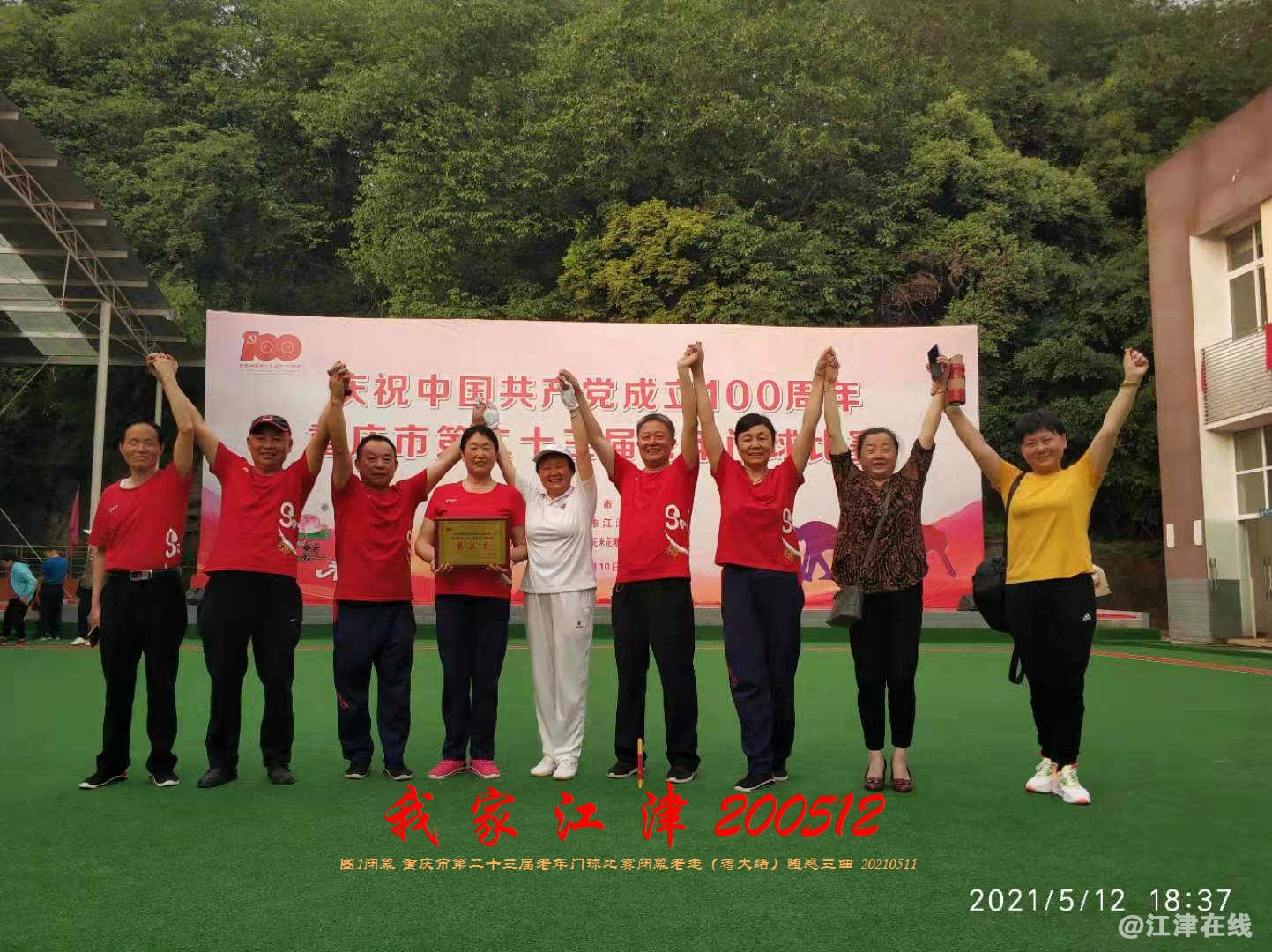 JYZ 20210512 WBQ1 (58).jpg