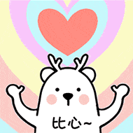 a7a132956c0420a2660ef0721577bb19.gif