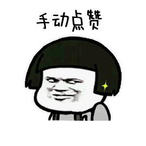 1a5b686ce69395164c29a0e414d87844.gif