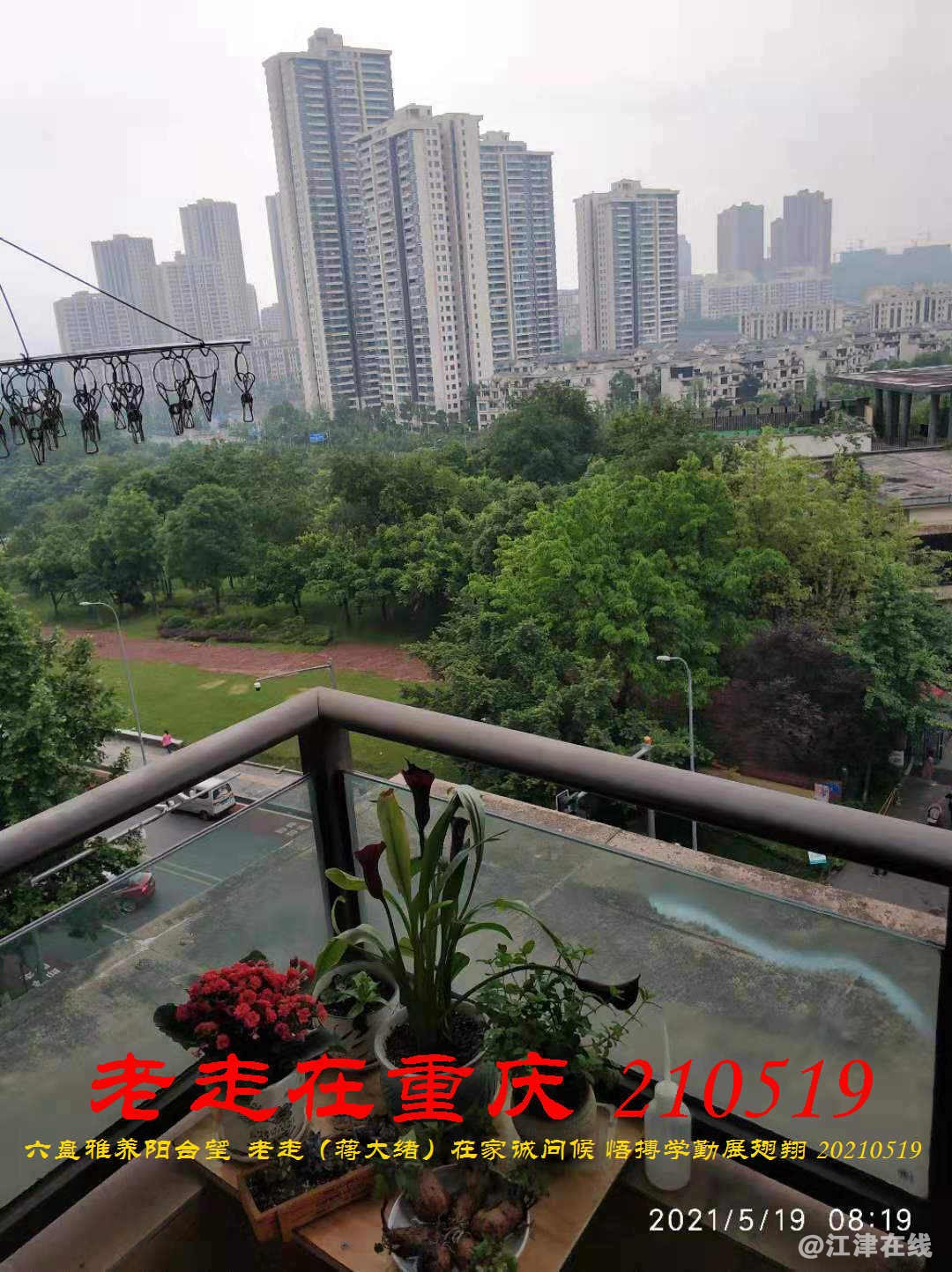 JYZ 20210519 WBQ (20).jpg