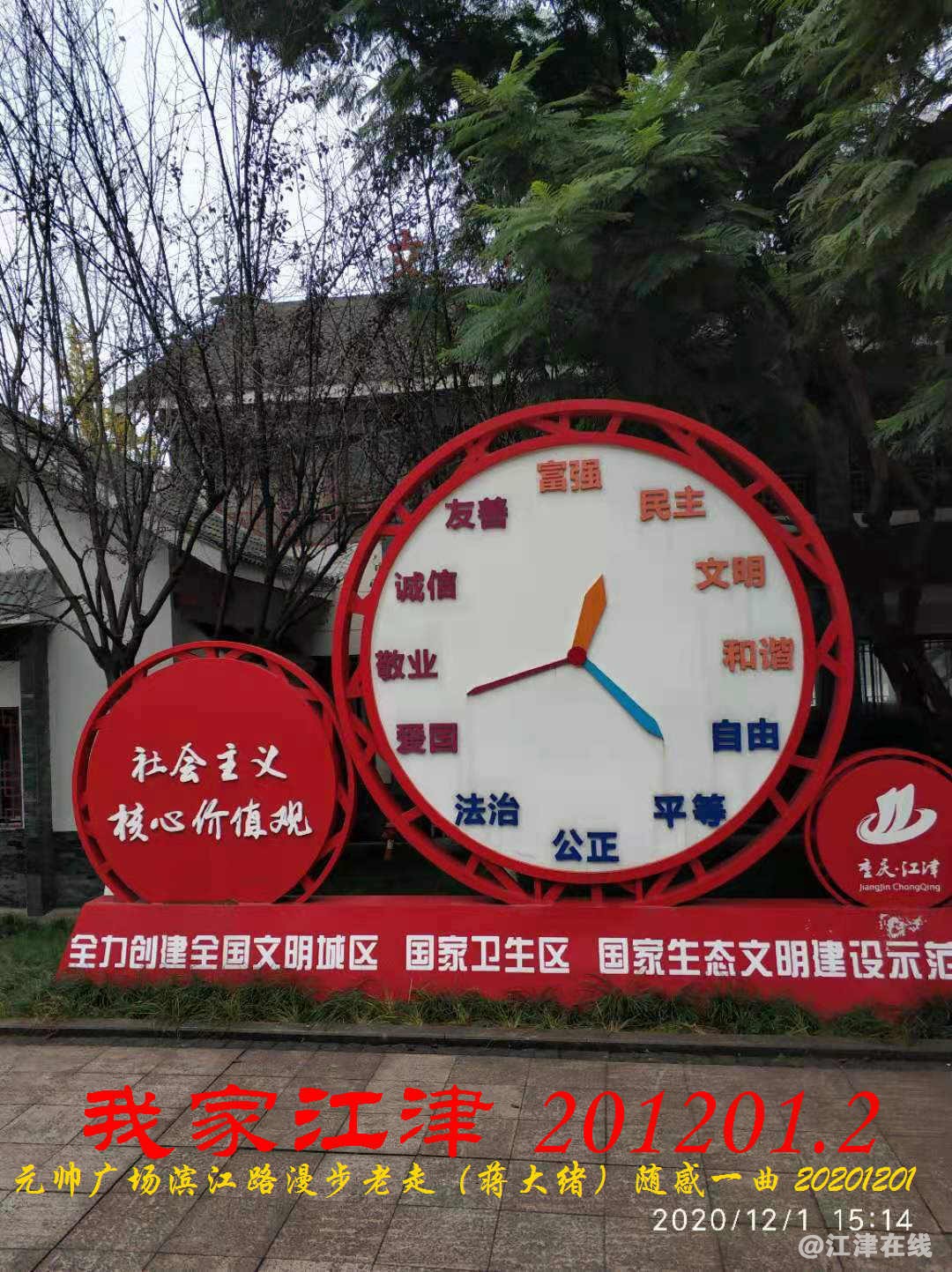 JYZ 20201201.1 WYBQ  (31).jpg