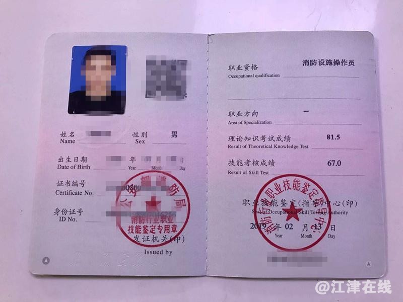 消防5.jpg