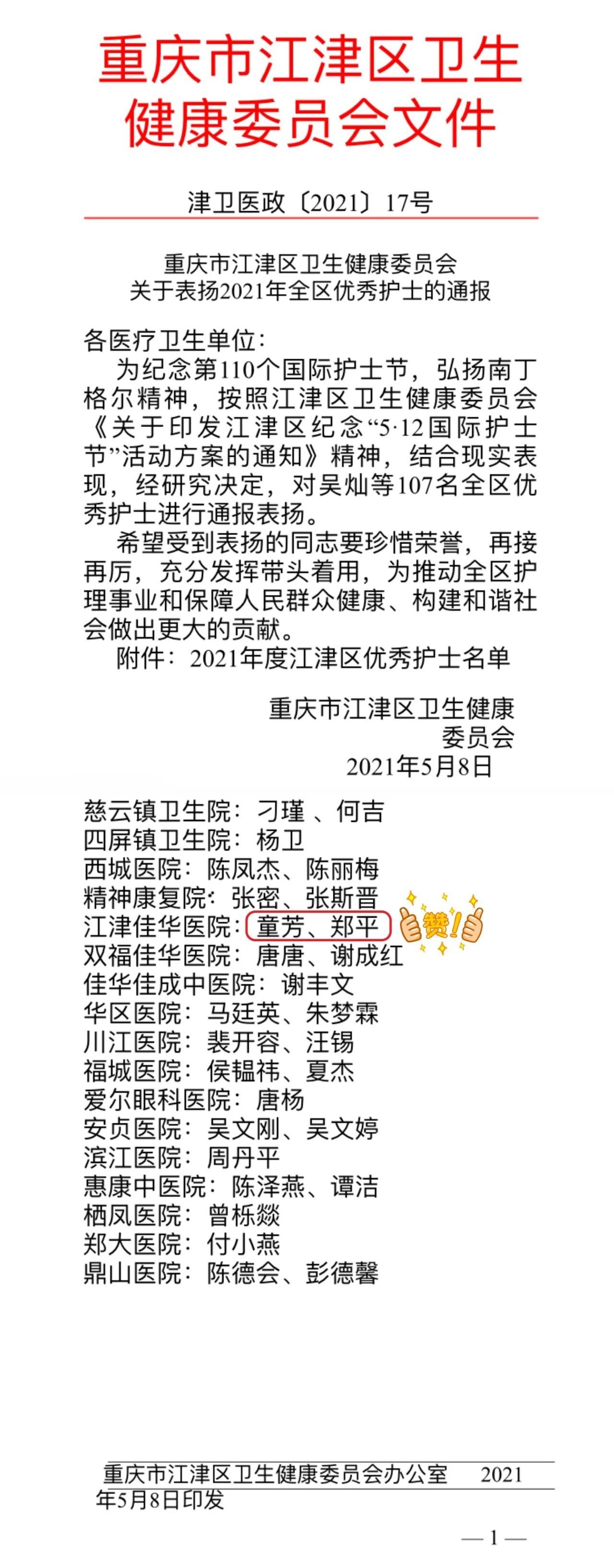 c6b660d9a23937ea1b8492be0b9fec66.jpg