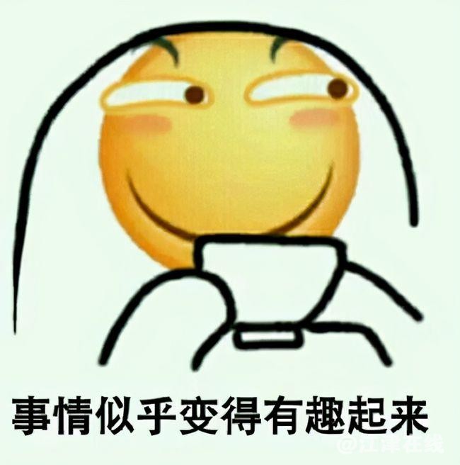 滑稽表情.jpg