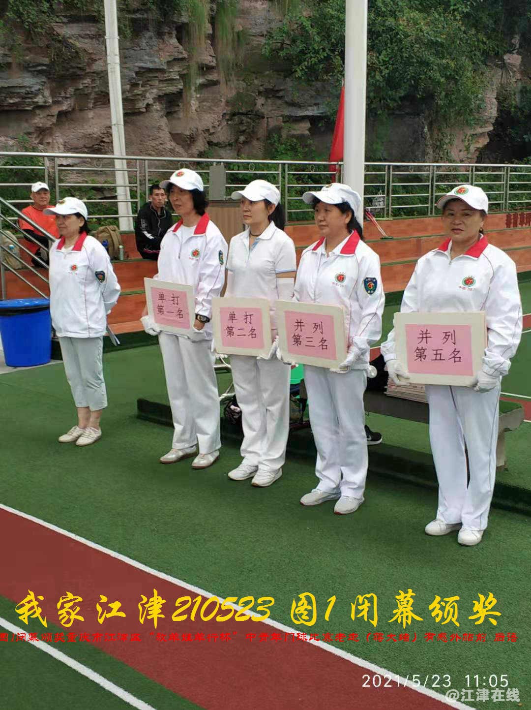 JYZ 20210523 WBQ1 (11).jpg