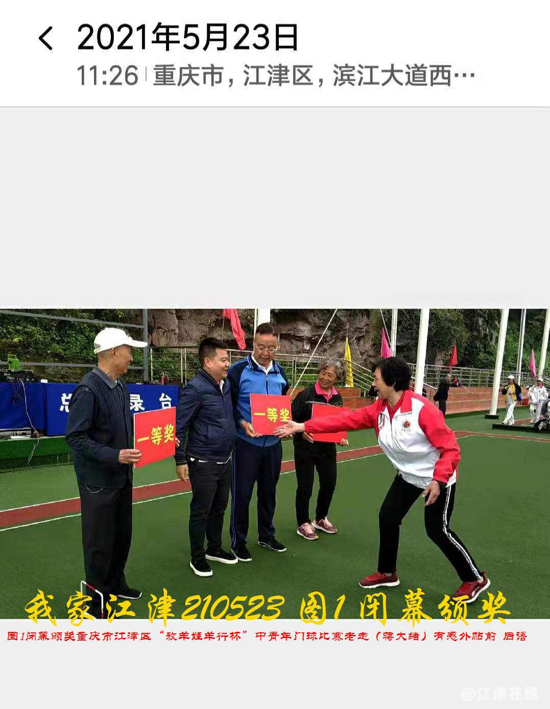 JYZ 20210523 WBQ1 (53).jpg