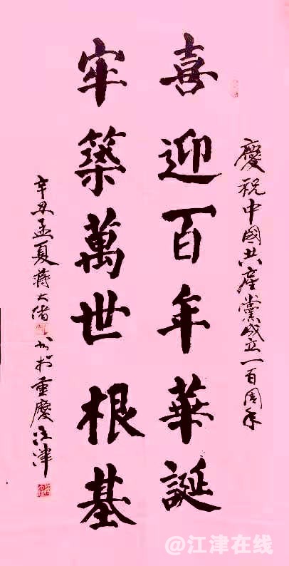 微信图片_20210524075635.jpg
