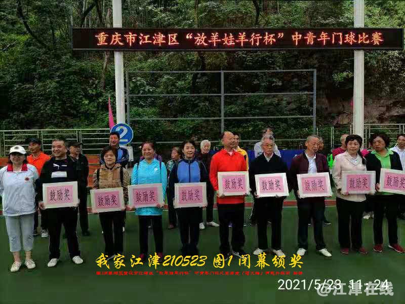 JYZ 20210523 WBQ1 (1).jpg
