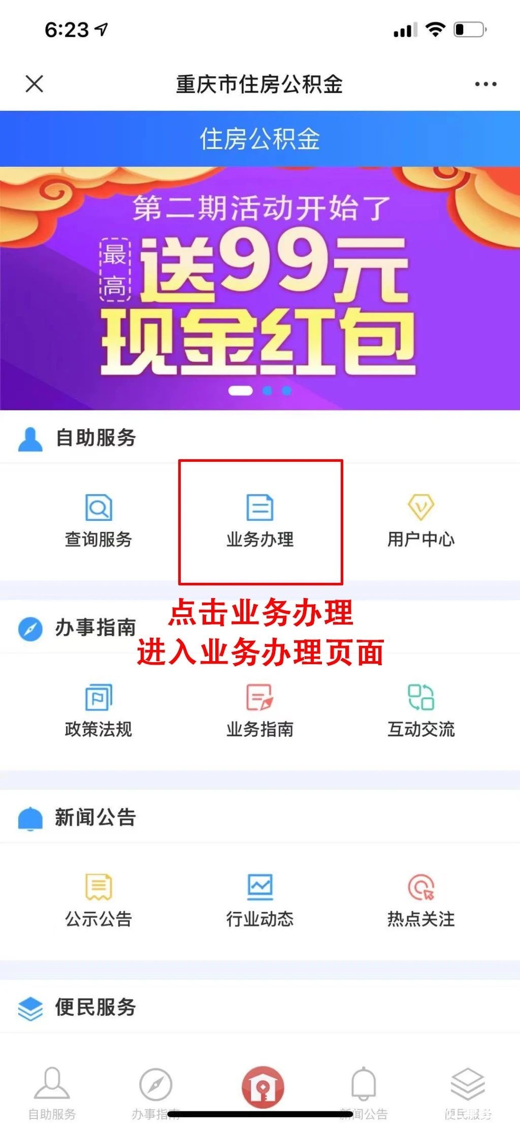 36b70bee4f60efacf89c79a7d9257292.jpg