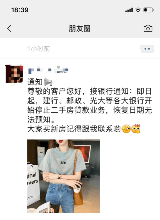 微信图片_20210527152702.gif