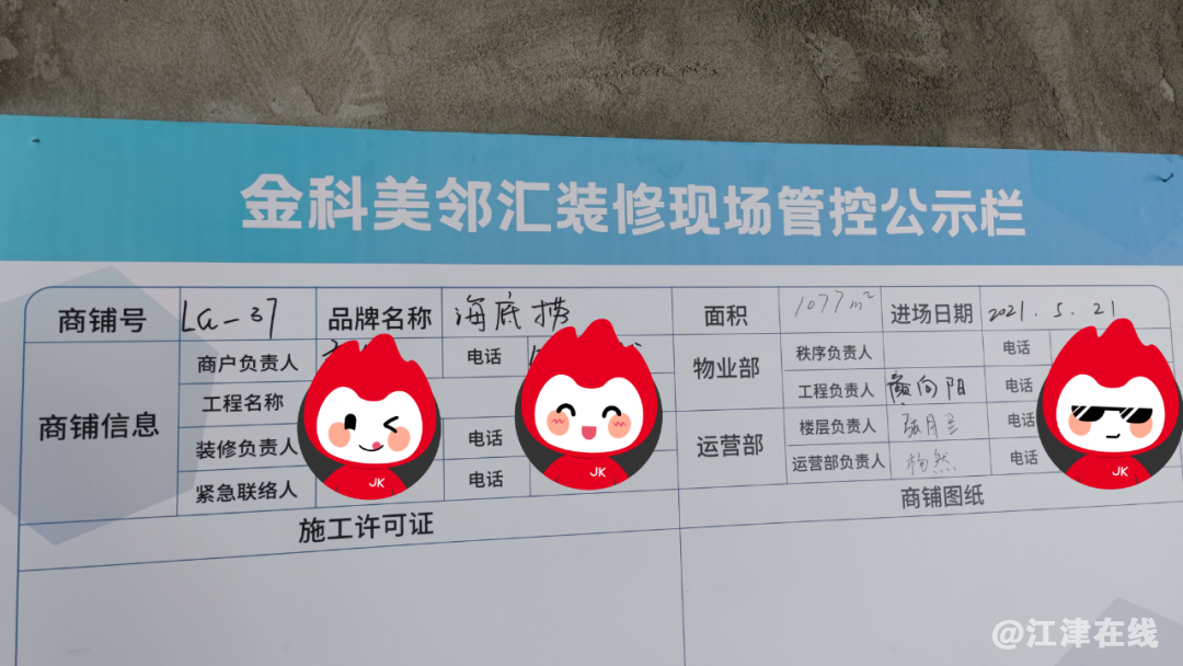 微信图片_20210527175736.png