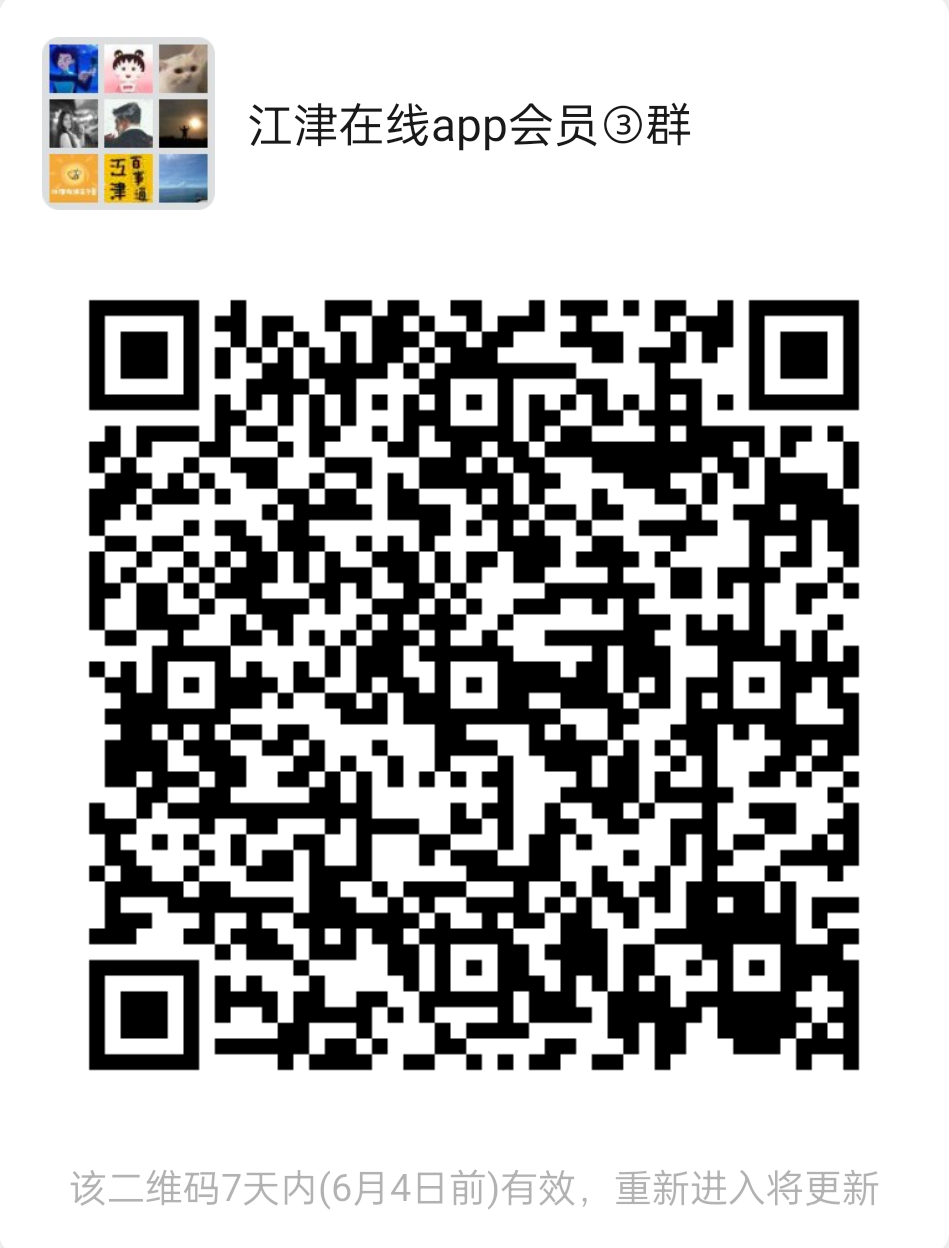 微信图片_20210528113703.png