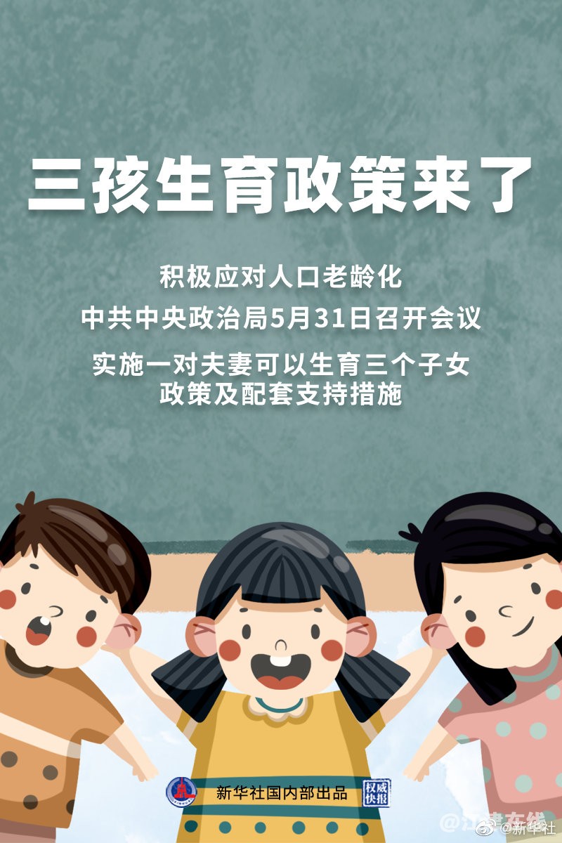 微信图片_20210531155119.jpg