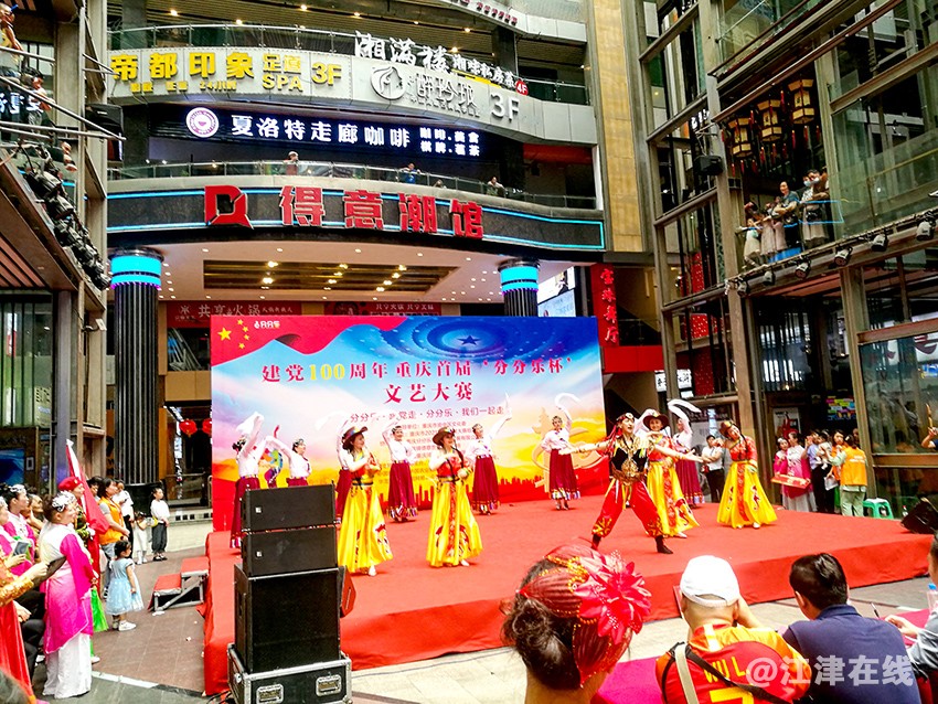文艺大赛 (2).jpg