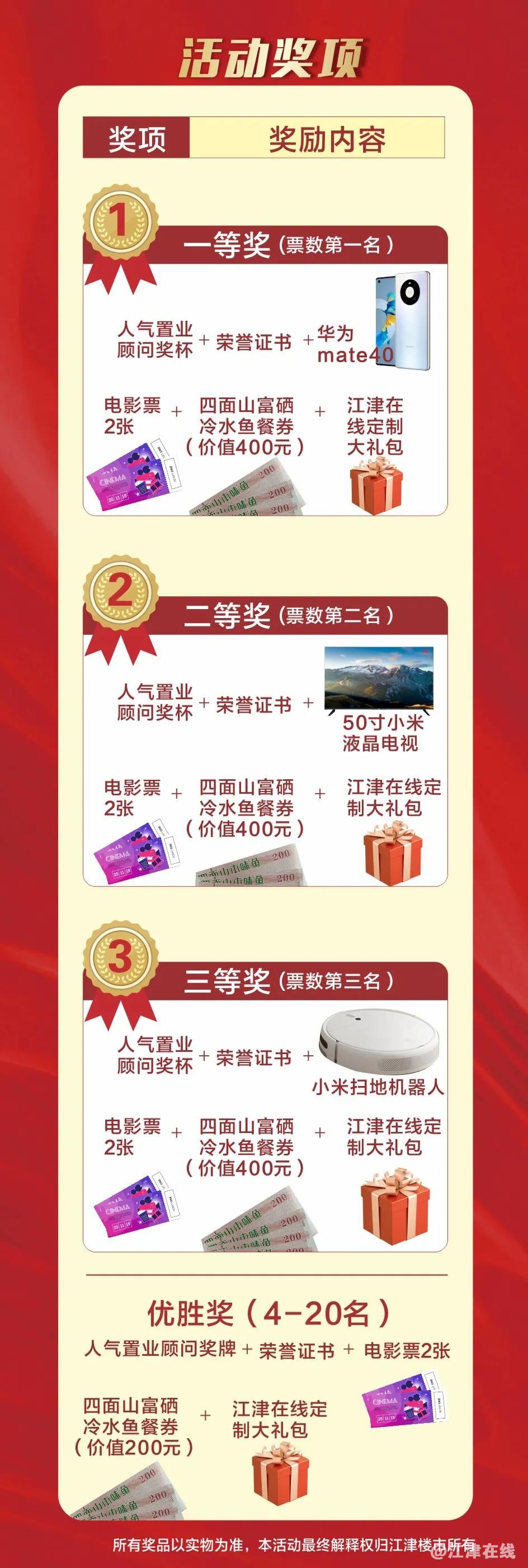 微信图片_20210602141147.jpg