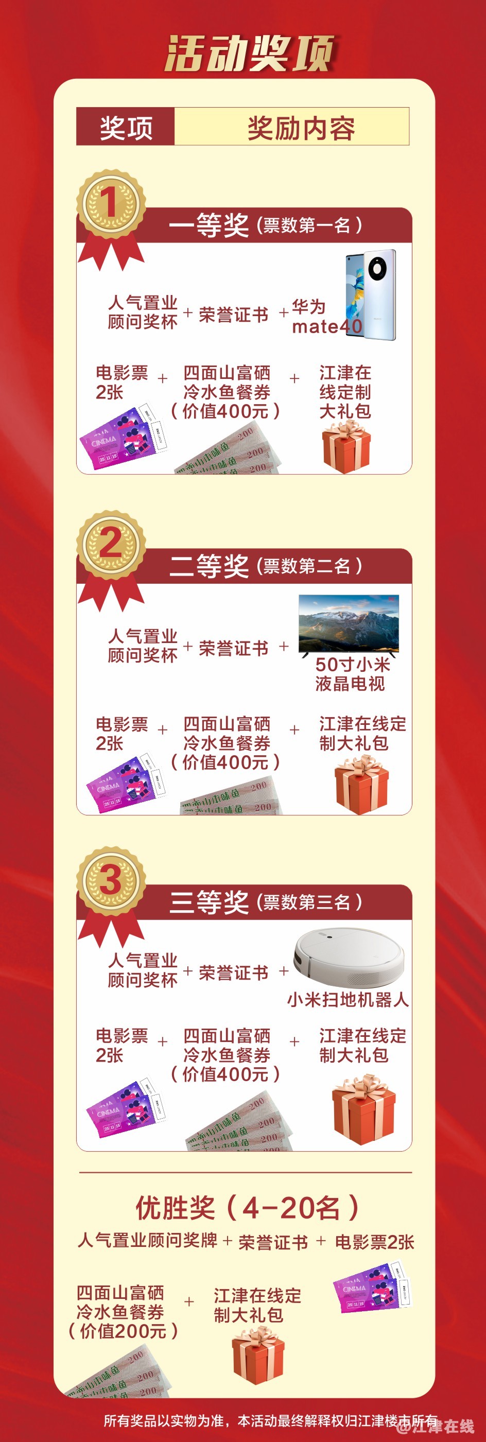 微信图片_20210525100237.jpg