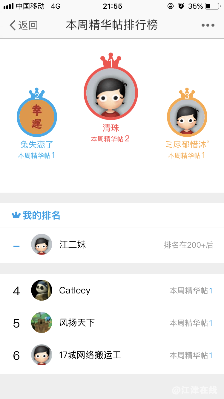 微信图片_20210607113914.png