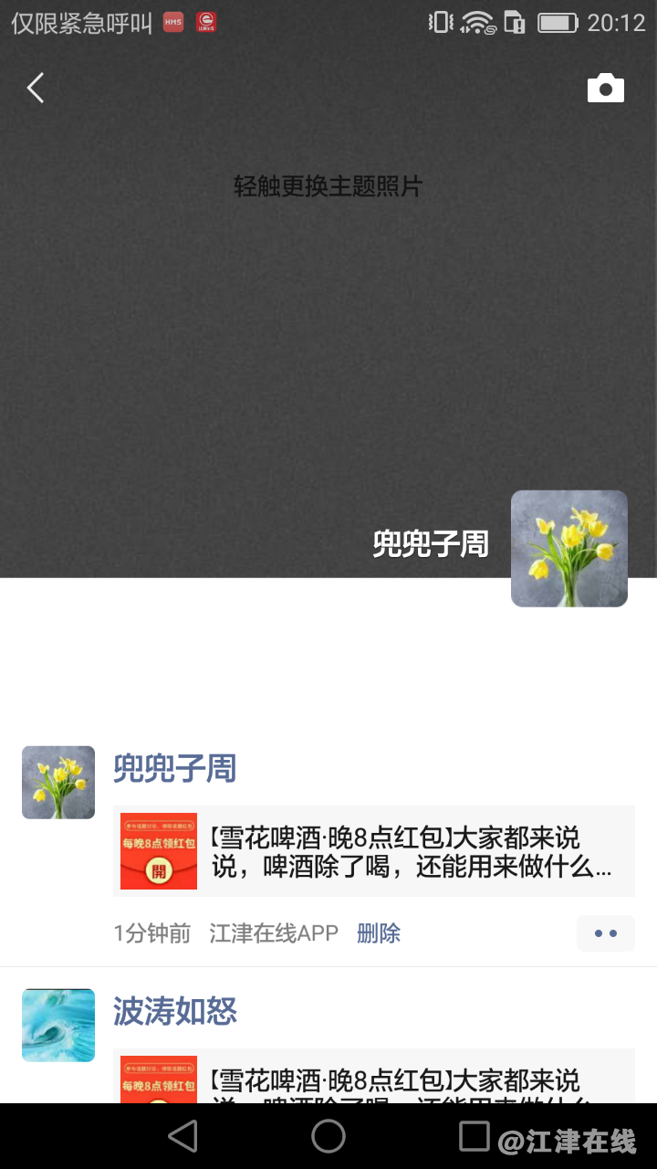 front2_0_Fkg-ClQanZo3PzpBBJVgWe3z6LiY.1623327195.png