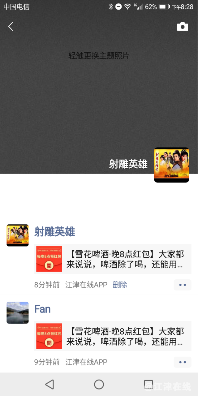 front2_0_FqzRPJZ4gap4WYpJ64U1lF9HkeaR.1623328162.png