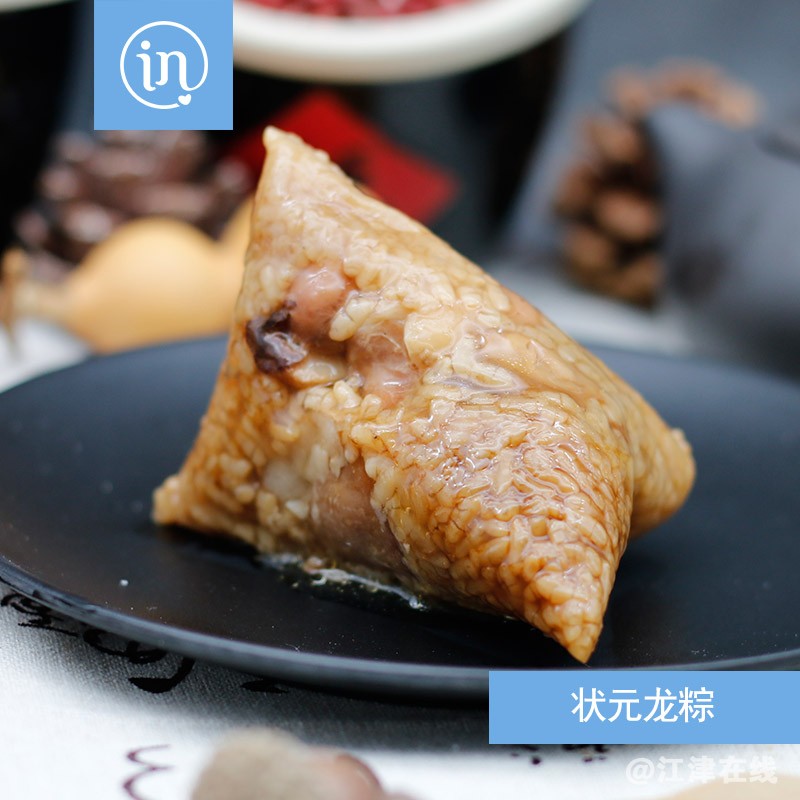 粽子 (2).jpg