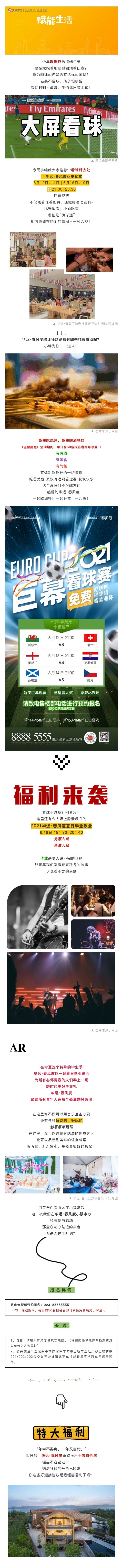 微信图片_20210615191549.jpg