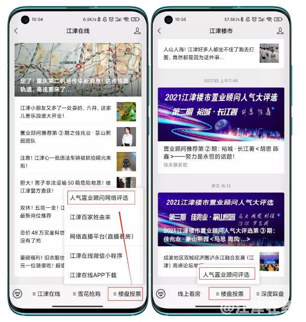 微信图片_20210616144732.png