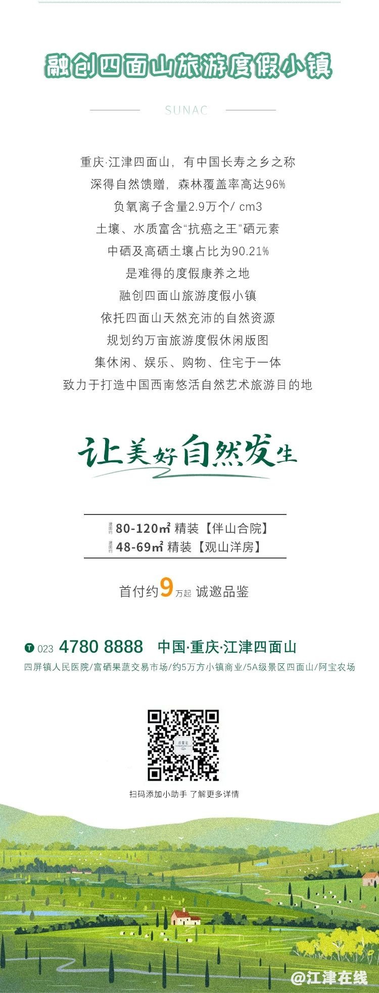 54e55bbd3cec5231df146d154681a7c2.jpg