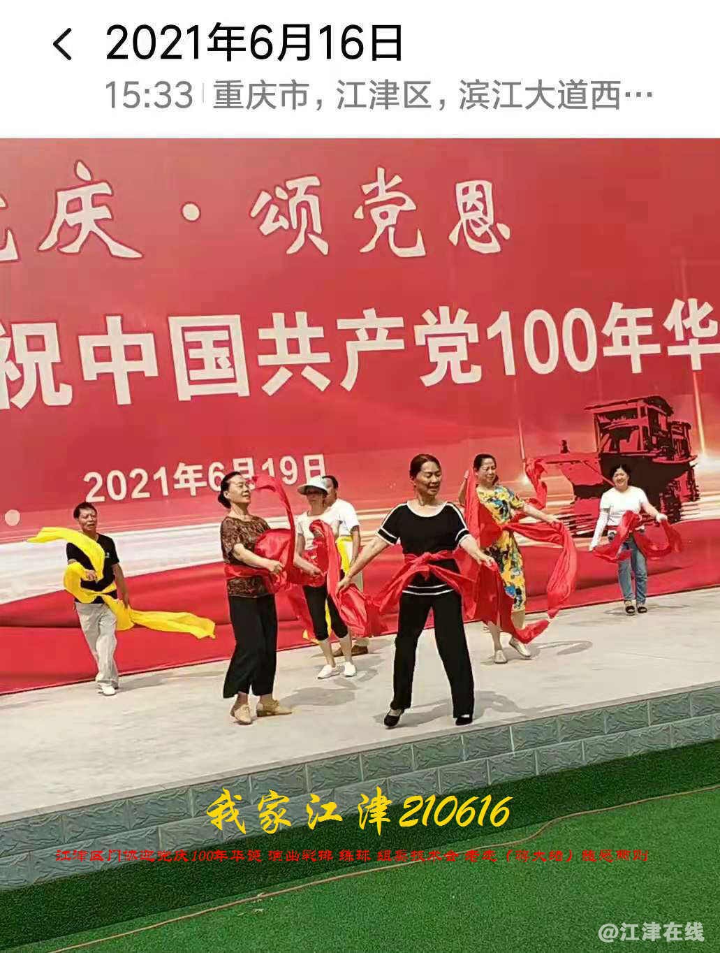 JYZ 20210616 WBQ (11).jpg