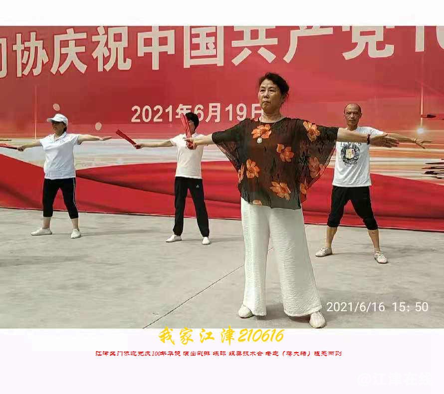 JYZ 20210616 WBQ (23).jpg