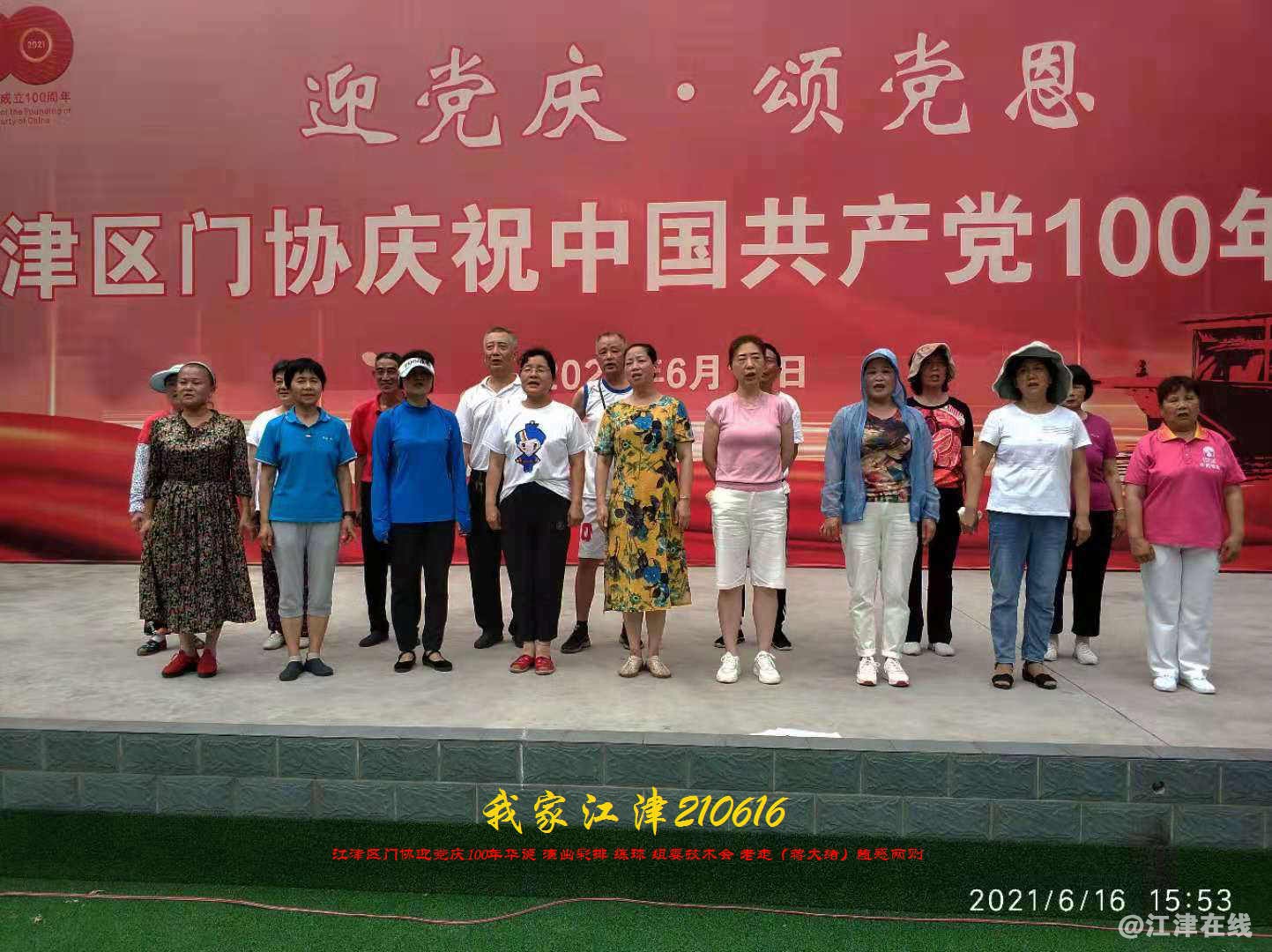 JYZ 20210616 WBQ (78).jpg