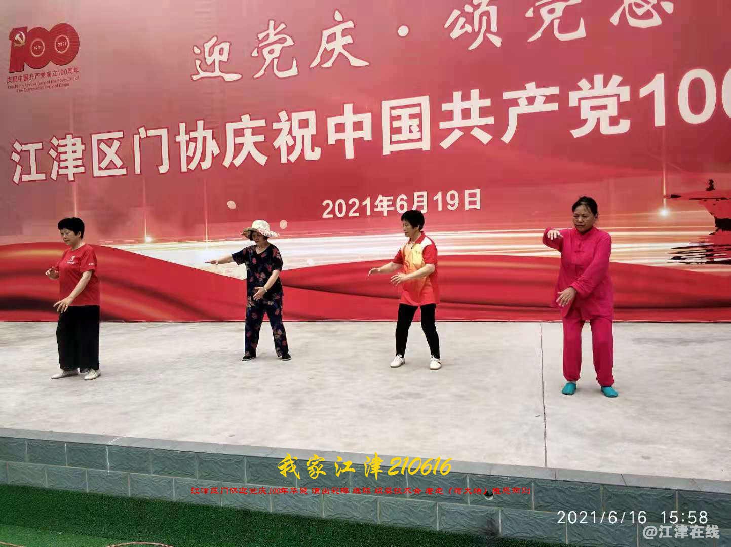 JYZ 20210616 WBQ (82).jpg