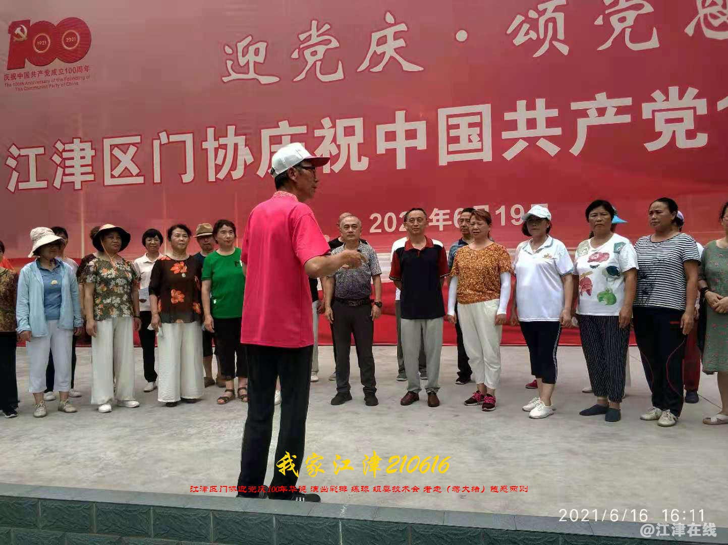 JYZ 20210616 WBQ (90).jpg