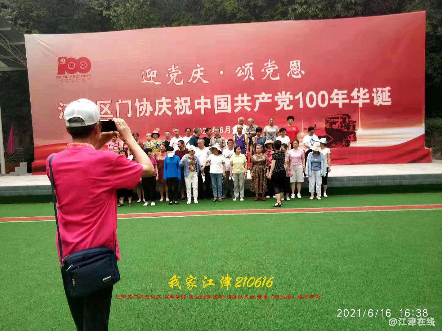 JYZ 20210616 WBQ (97).jpg