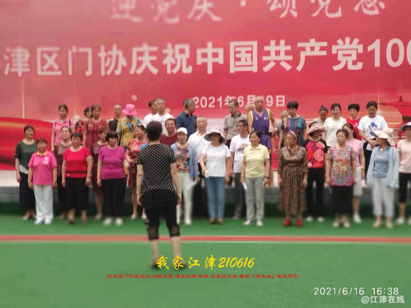 JYZ 20210616 WBQ (96).jpg