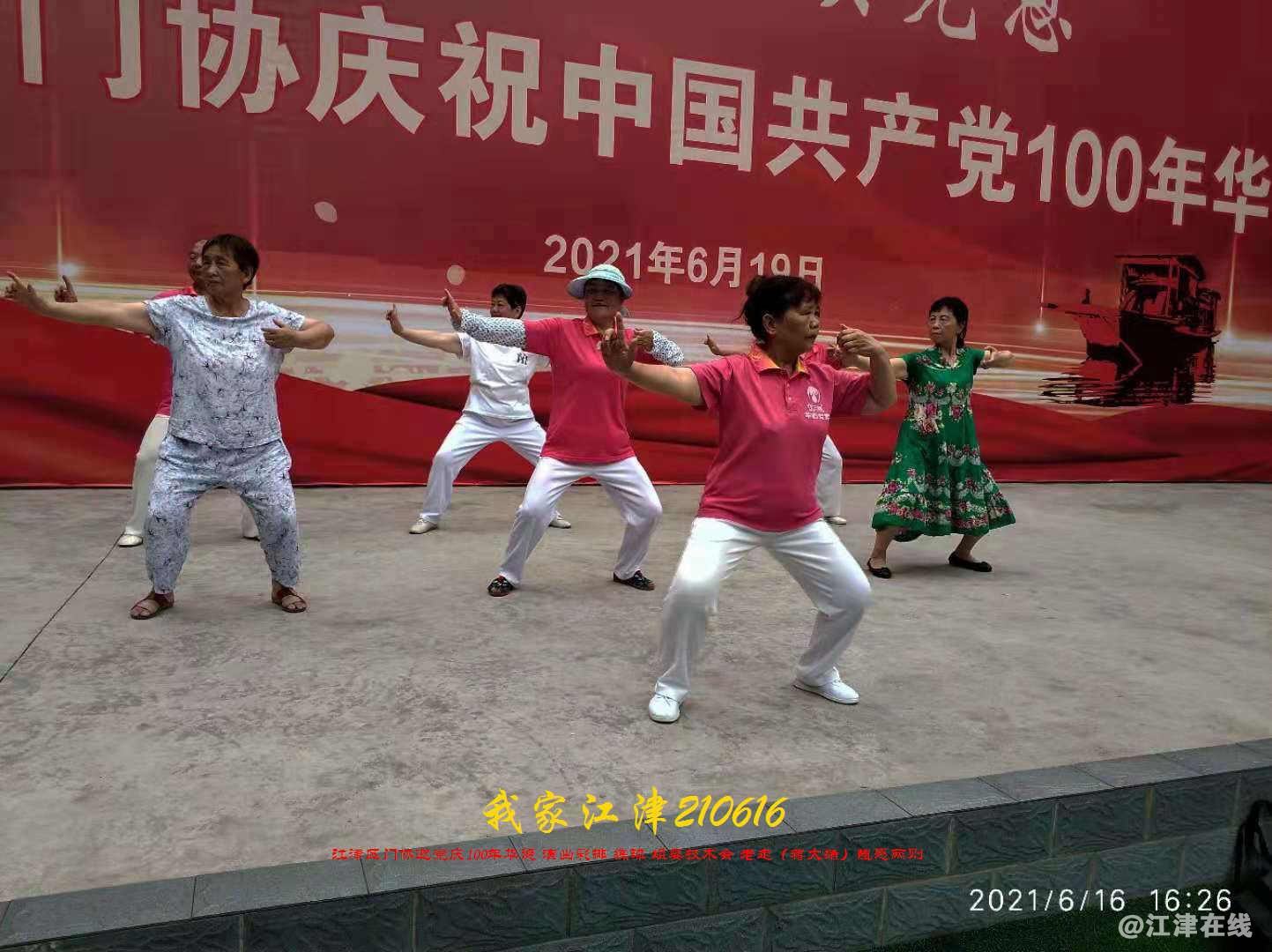 JYZ 20210616 WBQ (95).jpg
