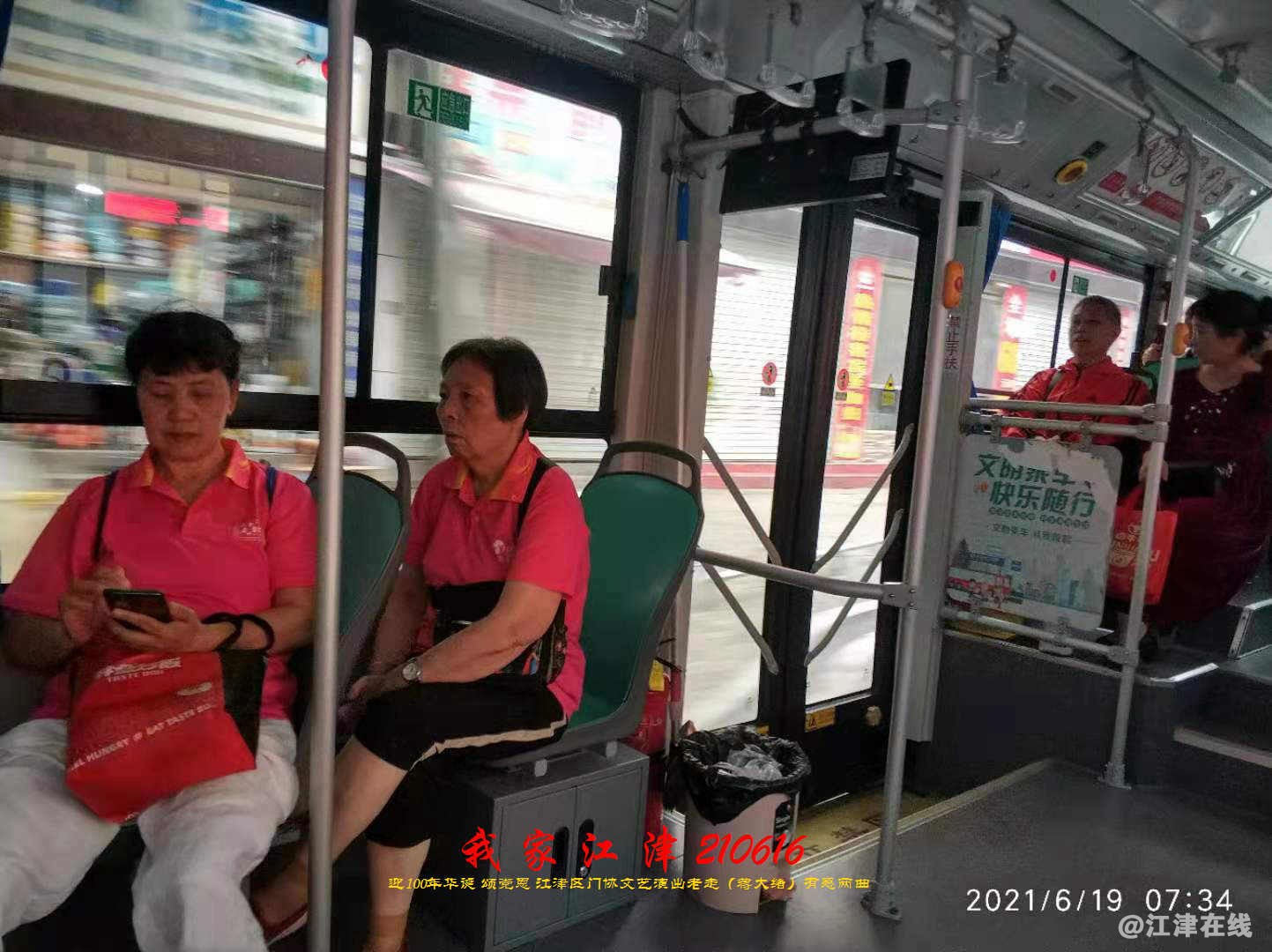JYZ 210616 WBQ (5).jpg
